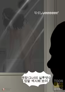 Page 71 of Sinful Lust - Chapter 1 - preview thumbnail