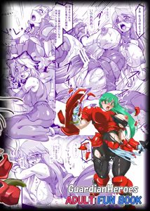 Page 40 of Guardian Heroines - preview thumbnail