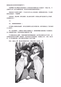 Page 47 of Mayaku Sousakan Reina After - Tokkyuu Houmu-kan Emily - - preview thumbnail