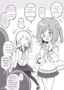Page 105 of Bunkasai Soapland | Культурный фестиваль Соаплэнд - preview thumbnail