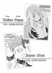 Page 15 of Bunkasai Soapland | Культурный фестиваль Соаплэнд - preview thumbnail