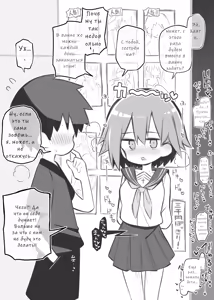 Page 51 of Bunkasai Soapland | Культурный фестиваль Соаплэнд - preview thumbnail