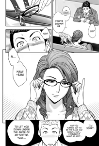 Page 253 of Twin Milf - preview thumbnail