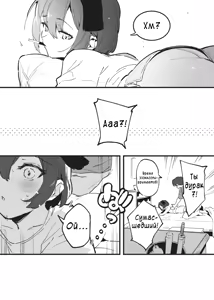 Page 3 of Anakime 1 - preview thumbnail