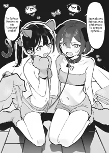 Page 33 of Anakime 1 - preview thumbnail