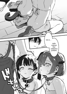 Page 34 of Anakime 1 - preview thumbnail