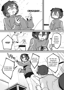 Page 46 of Anakime 1 - preview thumbnail