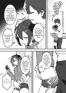 Page 47 of Anakime 1 - preview thumbnail