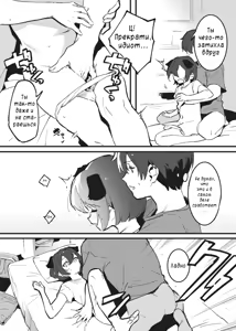 Page 5 of Anakime 1 - preview thumbnail