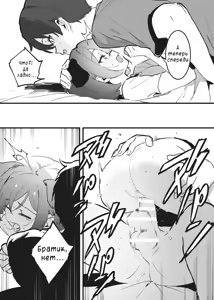 Page 6 of Anakime 1 - preview thumbnail