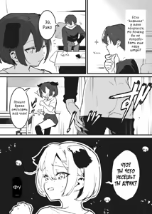 Page 9 of Anakime 1 - preview thumbnail