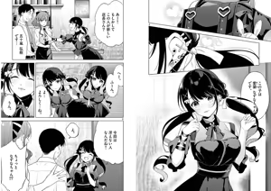 Page 70 of BAR Flowers Volume 1 - preview thumbnail