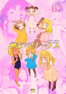 Skeb-e Works 07 — hentai manga cover on Fhentai