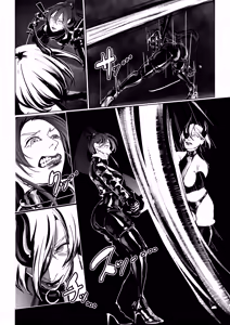 Page 27 of Akuma no Choukyou - preview thumbnail