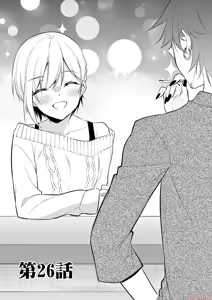Page 117 of BAR Flowers Volume 3 - preview thumbnail