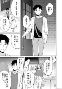 Page 127 of BAR Flowers Volume 3 - preview thumbnail