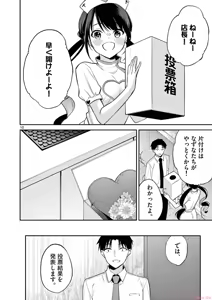 Page 164 of BAR Flowers Volume 3 - preview thumbnail