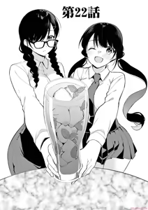 Page 43 of BAR Flowers Volume 3 - preview thumbnail