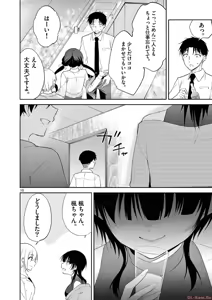 Page 130 of BAR Flowers Volume 4 - preview thumbnail
