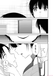 Page 133 of BAR Flowers Volume 4 - preview thumbnail