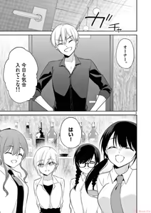 Page 177 of BAR Flowers Volume 4 - preview thumbnail