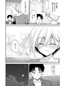 Page 20 of BAR Flowers Volume 4 - preview thumbnail