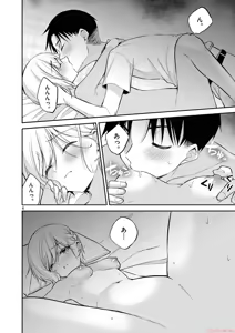Page 50 of BAR Flowers Volume 4 - preview thumbnail