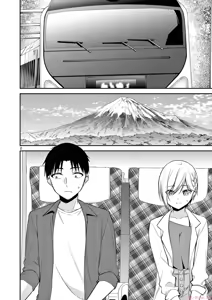 Page 6 of BAR Flowers Volume 4 - preview thumbnail