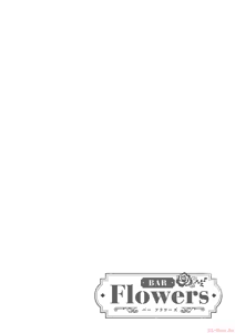 Page 64 of BAR Flowers Volume 4 - preview thumbnail