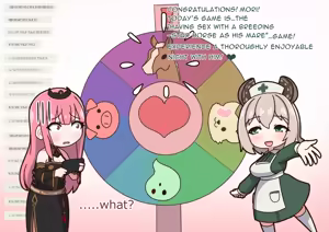 Page 4 of kulettula/クェッツァー Mori Calliope and Nimi Nightmare horse game - preview thumbnail