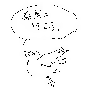 Page 226 of lhCMenIS7pA1PWp's Twitter art gallery - preview thumbnail