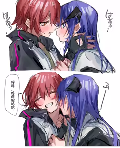 Page 56 of ラピス·莺歌蝶舞醉花香，飞鸣弄影美人殇（明日方舟百合系同人H·LC整合汉化组） - preview thumbnail