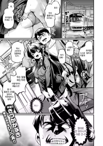 Ero Manken e Youkoso — hentai manga cover on Fhentai
