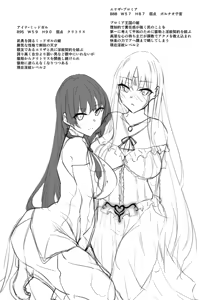 Page 7 of Became a Mage in Another World - preview thumbnail