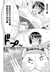 Page 57 of Mamakoki ~Kyouiku Mama ni Yoru Tanetsuke Koubi no Jitsugi Jugyou~ | 媽媽用手幫忙-由教育媽媽親授的性交實操授課- - preview thumbnail