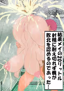 Page 9 of QUEEN HEAVEN2 BLOODY RAIN Vol.13 - preview thumbnail