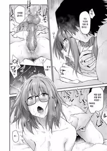 Page 17 of Yorimichi #3 | 샛길#3 (decensored) - preview thumbnail
