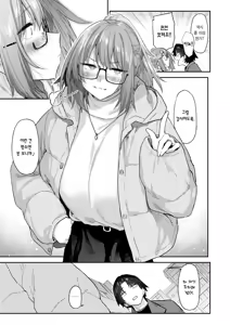 Page 6 of Yorimichi #3 | 샛길#3 (decensored) - preview thumbnail