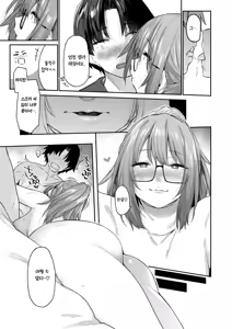 Page 10 of Yorimichi #3 | 샛길#3 (decensored) - preview thumbnail