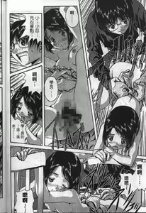 Page 11 of Love In Apartment 1 - preview thumbnail