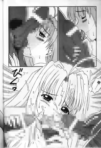 Page 149 of Love In Apartment 1 - preview thumbnail