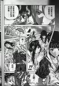 Page 19 of Love In Apartment 1 - preview thumbnail