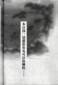 Page 37 of Love In Apartment 1 - preview thumbnail
