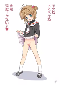 Page 616 of nanjou asuka - preview thumbnail