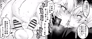 Page 6 of Ririsu, giru-kun to shōbu suru❤ - preview thumbnail
