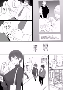 Page 20 of Dorei Gazoku (decensored) - preview thumbnail