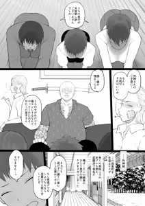 Page 3 of Dorei Gazoku (decensored) - preview thumbnail