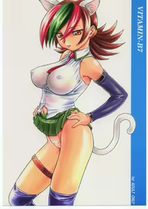 Vitamin-B7 — hentai manga cover on Fhentai