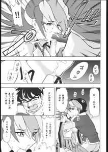 Page 36 of Vitamin-B7 - preview thumbnail