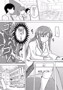 Kagome Insect Rape manga — hentai manga cover on Fhentai